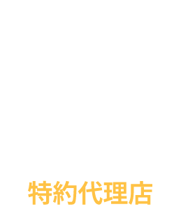 松コース